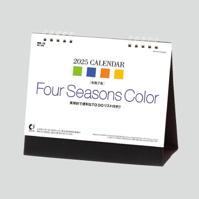 NK-565<br>Four Seasons Color 